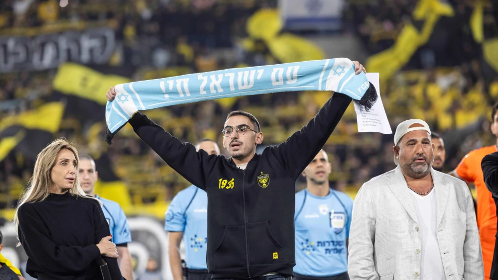 Former hostage Rom Braslavski at the Israeli Premier League match between Maccabi Netanya and Beitar Jerusalem at the Teddy Stadium in Jerusalem on Nov. 30, 2025. Photo by Oren Ben Hakoon/Flash90.