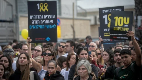 People attend 24-hour rally to mark 100 days since the start of the war between Israel and Hamas, at "Hostage Square" in Tel Aviv, on January 14, 2024. Photo by Miriam Alster/Flash90,