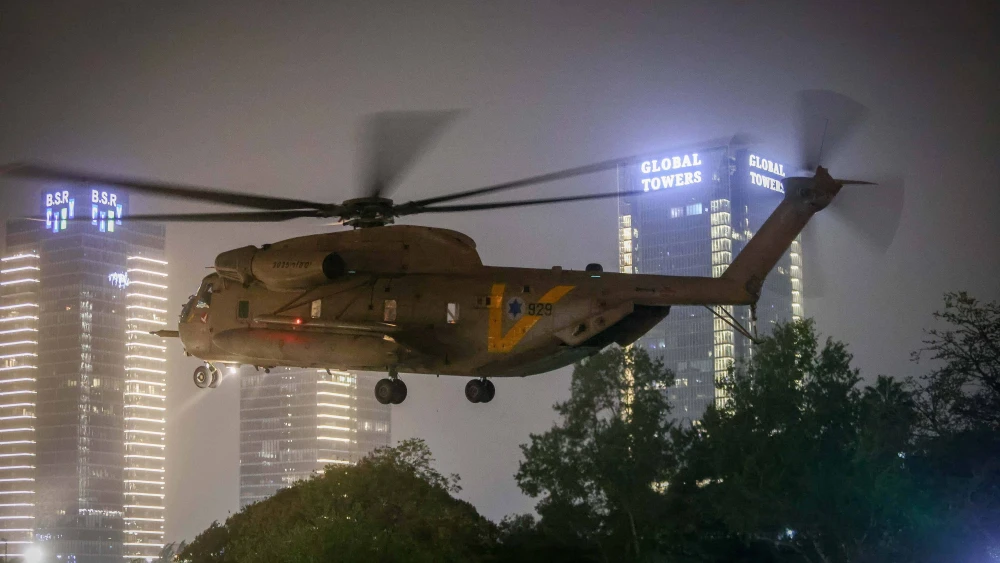 Schneider Children's Medical Center