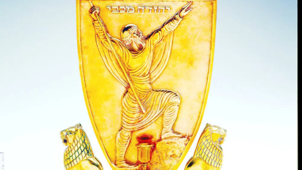 A Hanukkah lamp, from 1950, made of copper alloy. Credit: The Jewish Museum, gift of Karl Nathan.