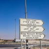 View of the road leading to the Allenby Crossing after it was closed by Israeli authorities following the Sept. 18 terrorist attack, Sept. 24, 2025. Photo by Jamal Awad/Flash90.
