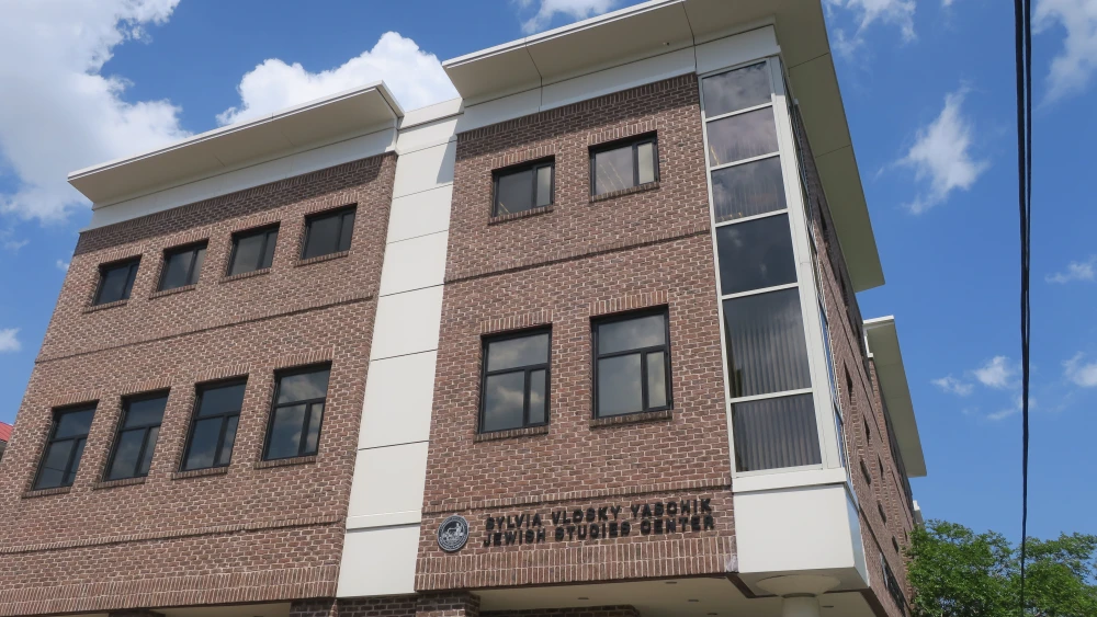 College of Charleston