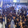 Thousands of Israelis rally against the Israeli government's planned judicial reforms, in Tel Aviv on Jan. 21, 2023. Photo by Gili Yaari /Flash90.