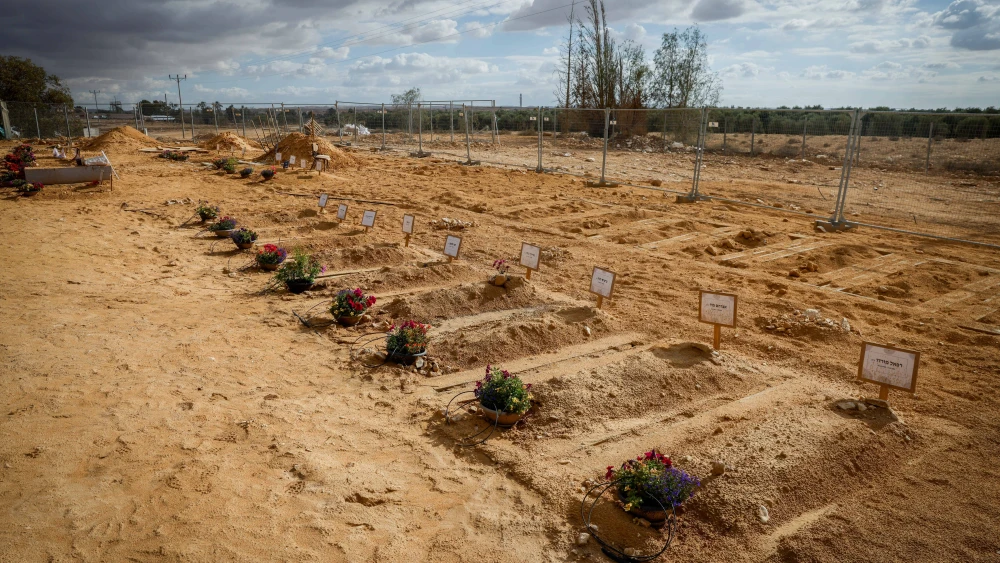 Kibbutz Be'eri Graves