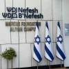 Nefesh B’Nefesh headquarters in Jerusalem on Aug. 21, 2025. Photo by Menachem Wecker.