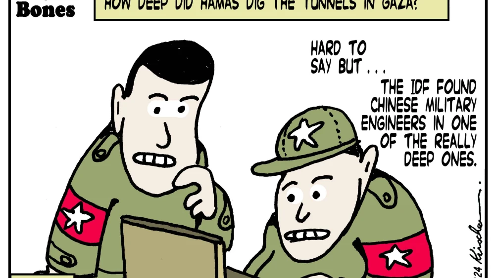 Credit: Yaakov (DryBones) Kirschen.