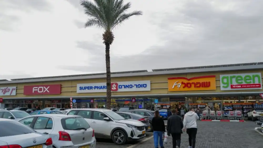 People shopping at the BIG Shopping Mall in the northern Israeli city Kiryat Shmona, January 13, 2023. Photo by Michael Giladi/Flash90 *** Local Caption *** ????? ????? ????? ????? ????? ??????? ??????