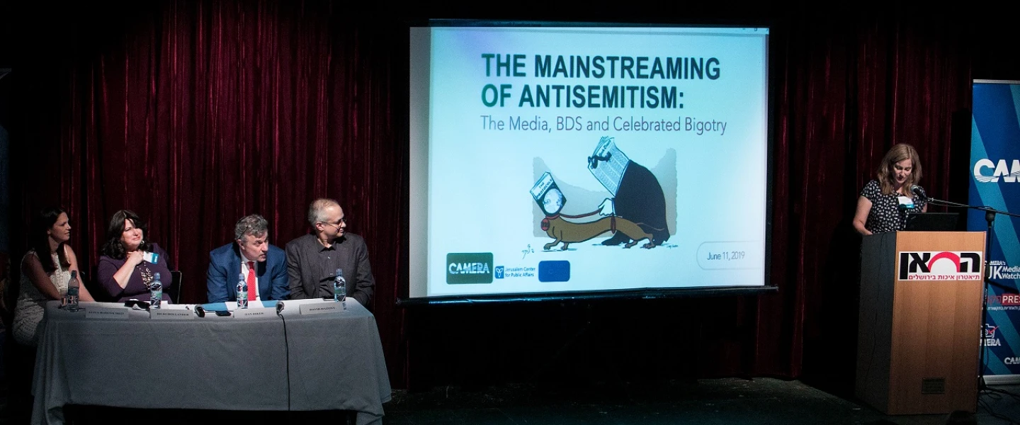 A panel of experts from the Jerusalem Center for Public Affairs and the Committee for Accuracy in Middle East Reporting in America (CAMERA) discuss anti-Semitism in the media, campus and public life. Photo by Kineret Rifkind.