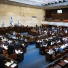 General view of the assembly hall during a vote on the 2022 state budget in the Israeli Knesset in Jerusalem, Nov. 4, 2021. Photo by Yonatan Sindel/Flash90.