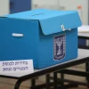 Israeli citizens cast their ballots at a voting station during the Knesset elections on April 9, 2019. Photo by David Cohen/Flash90.