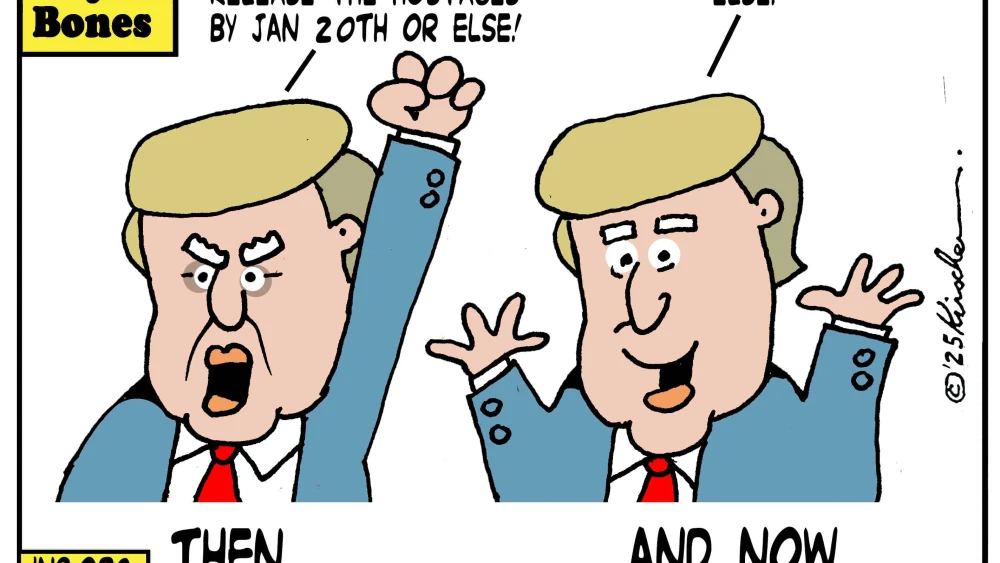 Credit: Yaakov (DryBones) Kirschen.