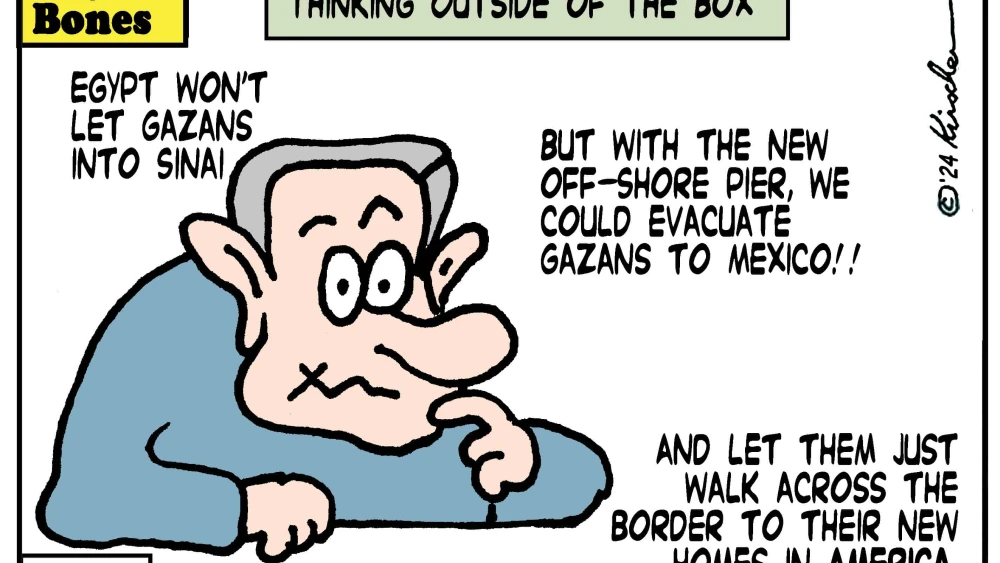 Credit: Yaakov (DryBones) Kirschen.