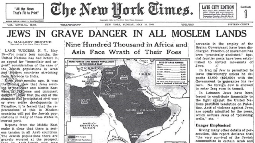 The cover of “The New York Times,” May 16, 1948.