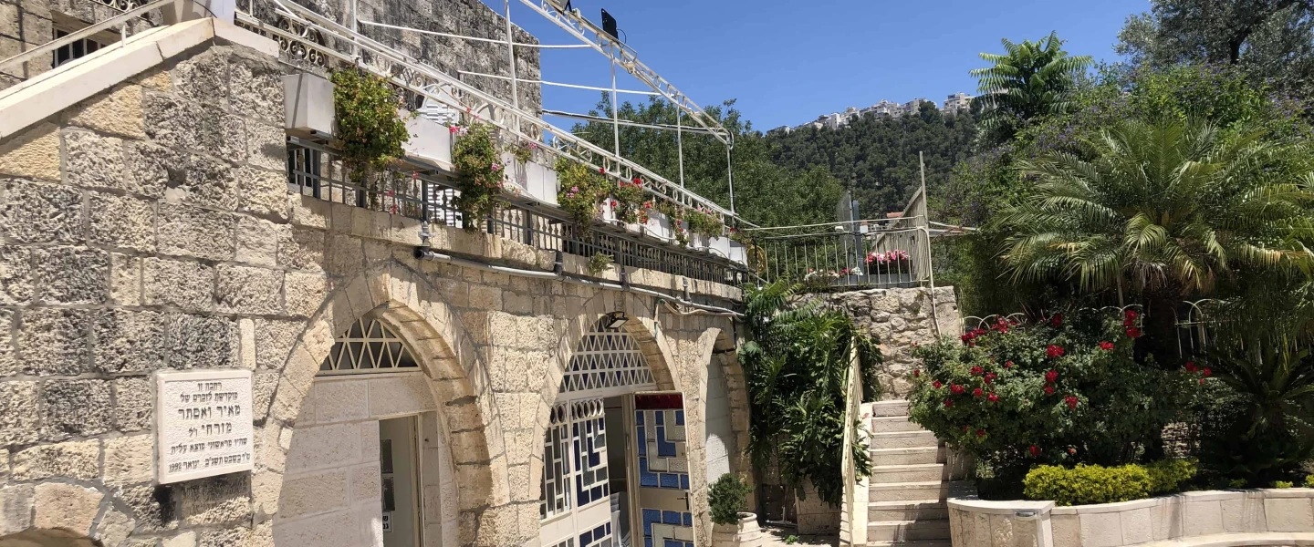 Beit Yallin
