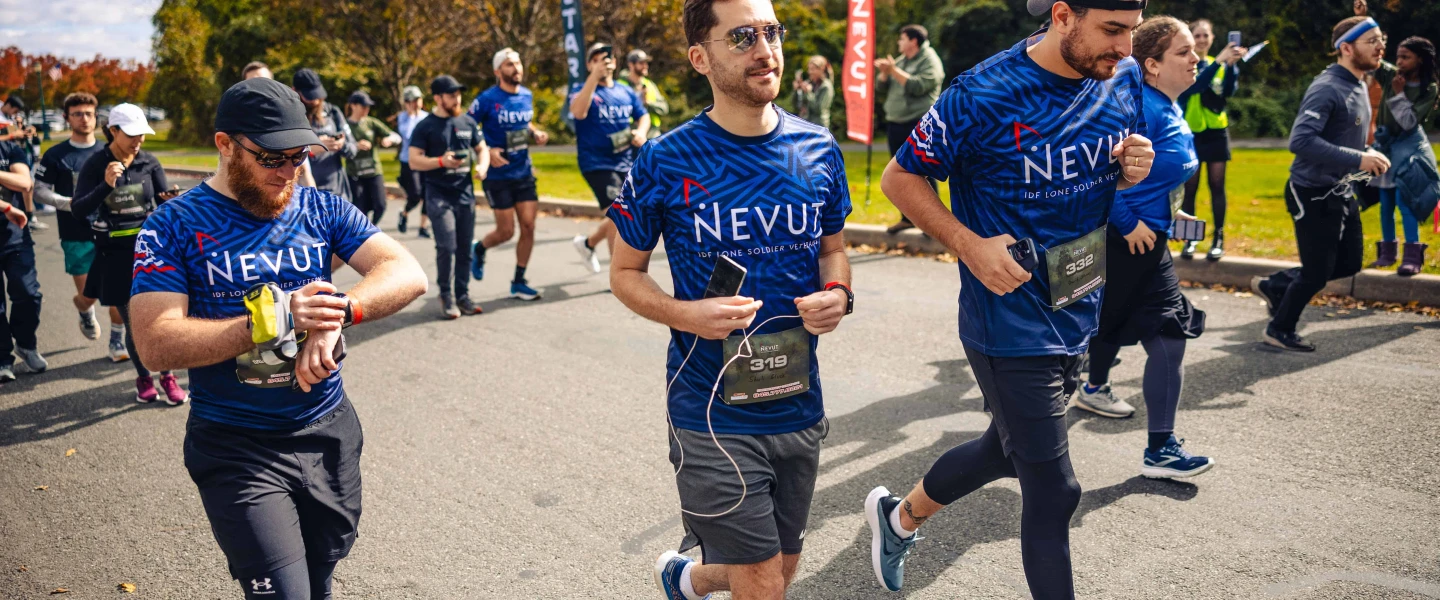 Nevut