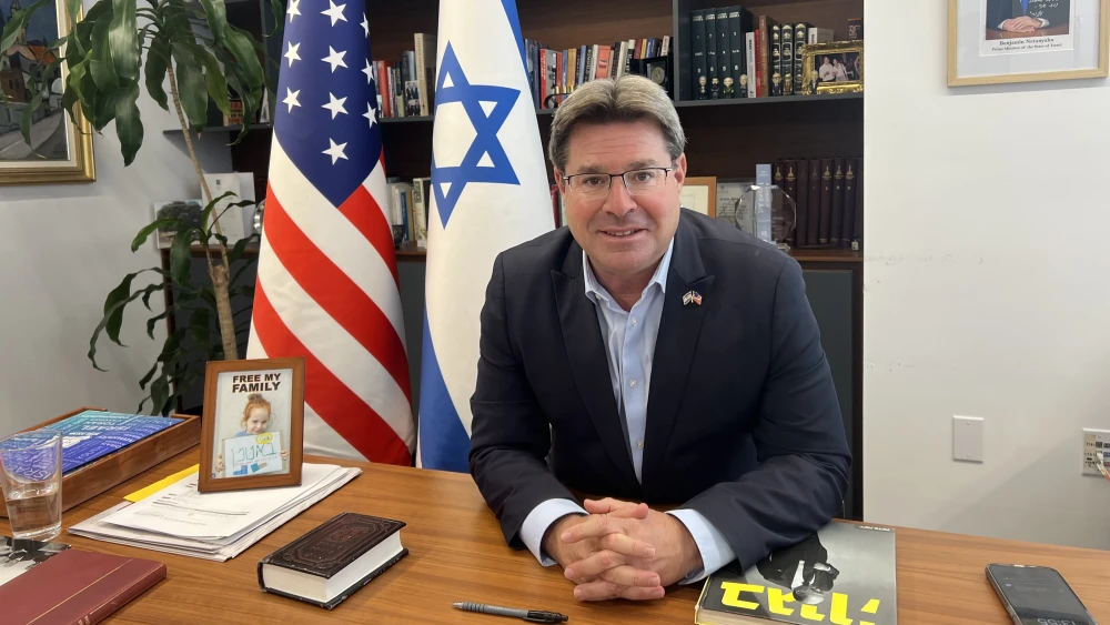 Akunis