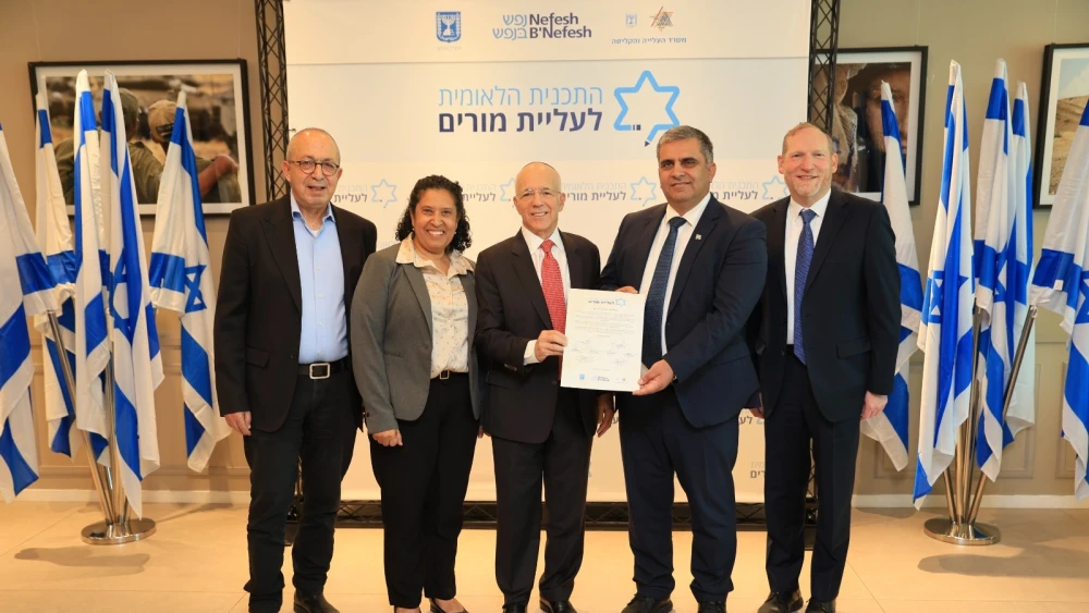 From right: Nefesh B'Nefesh co-founder Rabbi Yehoshua Fass; Aliyah and Integration Minister Ofir Sofer; Nefesh B'Nefesh co-founder Tony Gelbart; Aliyah and Integration Ministry Director-General Dganit Senkar-Lange; and Education Ministry Director-General Meir Shimoni at the launch of the National Educators Aliyah Program in Jerusalem, Aug. 5, 2026. Credit: Yonit Schiller.