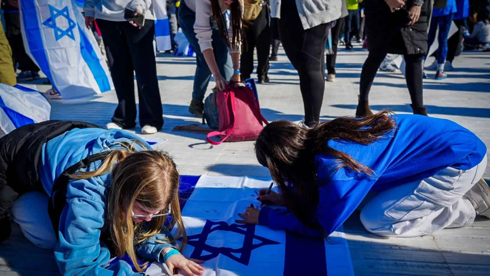 Supporters of Israel attend a rally calling for the release of people held kidnapped by Hamas terrorists and in support of the State of Israel, at the National Mall in Washington, D.C., Nov. 14, 2023. Photo by Shay Shohat/Flash90.