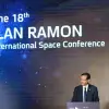 President Isaac Herzog addresses the 18th Ilan Ramon International Space Conference, held in Tel Aviv as part of Israel Space Week, Jan. 31, 2023. Photo by Amos Ben-Gershom/GPO.