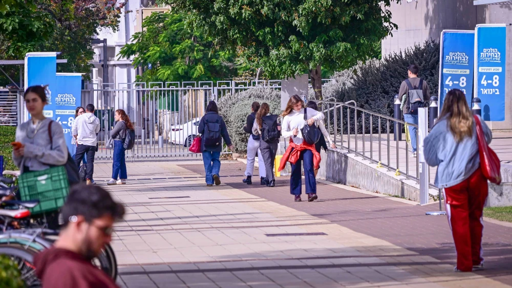 Students at the Academic College of Tel Aviv-Yaffo, Jan. 7, 2026. Photo by Avshalom Sassoni/Flash90.