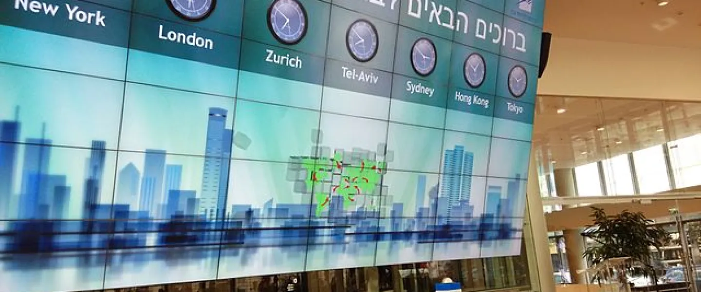 The Tel Aviv Stock Exchange (TASE), Sept. 2014. Credit: Yaniv Morozovsky via Wikimedia Commons.