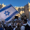 The Jerusalem Day flag march arrives at Damascus Gate in Jerusalem's Old City, June 15, 2021. Photo by Photo by Olivier Fitoussi/Flash90.