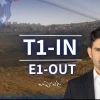 Maale Adumim Mayor Guy Yifrach features in a banner announcing the renaming of a planned neighborhood of his town in Judea to T1 in honor of President Donald Trump on Jan. 22, 2025. Photo courtesy of Yifrach.