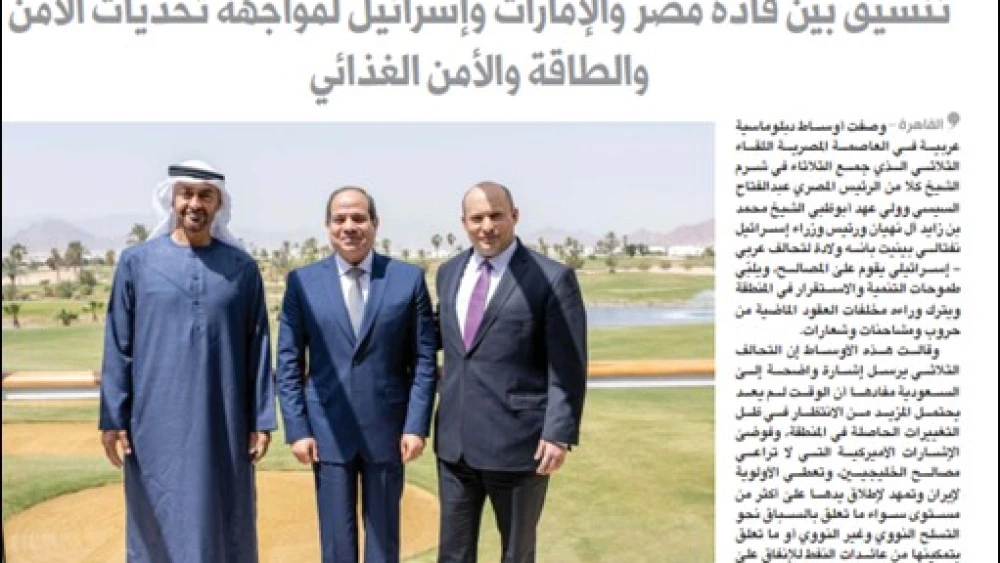 The Al-Arab article, via MEMRI.