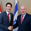 Justin Trudeau, Benjamin Netanyahu