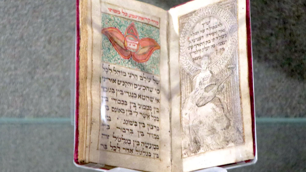 Shema and prayers for bedtime