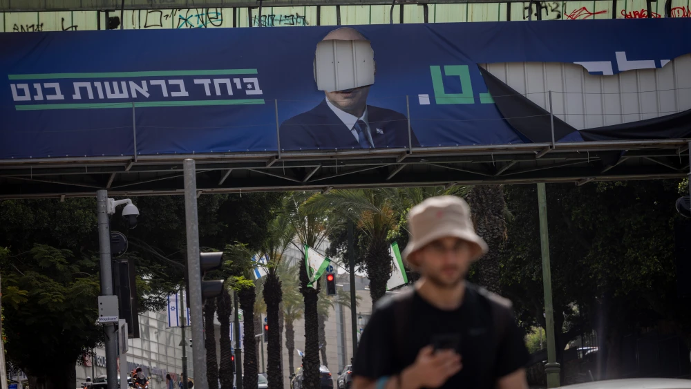 A ruined campaign poster of Naftali Bennett, in Givatayim. May 18, 2026. Photo by Miriam Alster/FLASH90