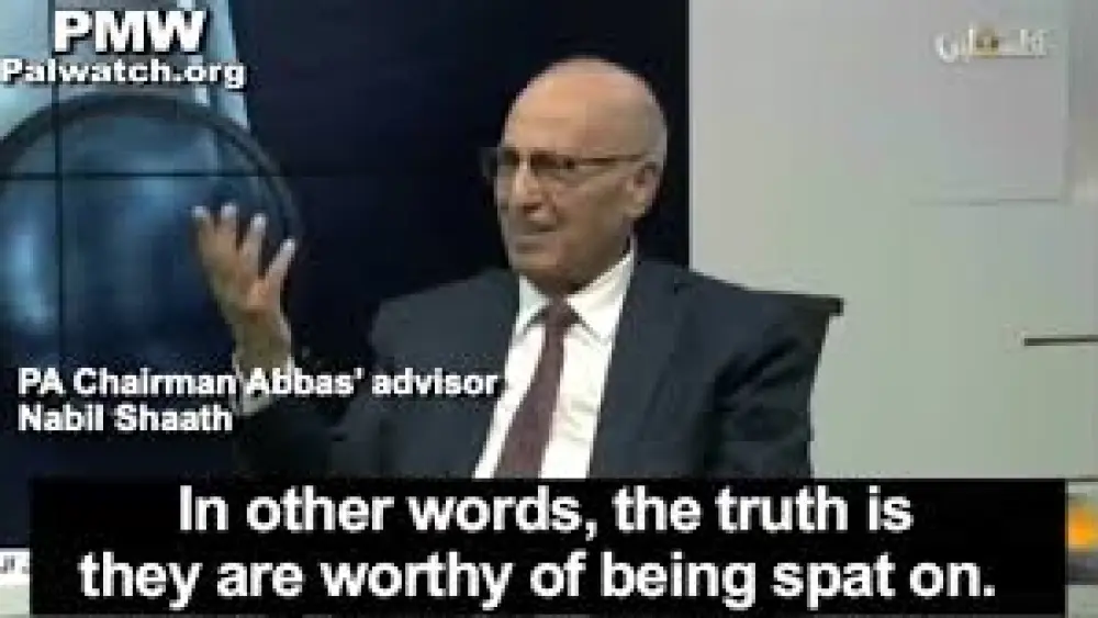 Nabil Shaath, Mahmoud Abbas's adviser on foreign affairs and international relations [Official P.A. TV, Topic of the Day, July 3, 2018: PMW]