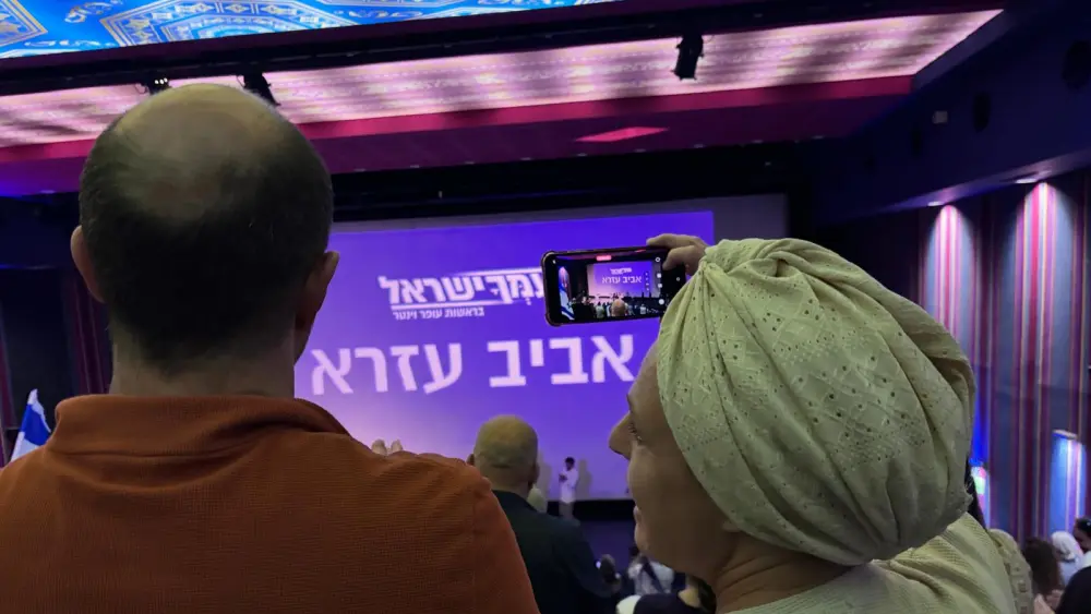 Supporters of Ofer Winter’s People of Israel party attend an election rally in Jerusalem, Oct. 25, 2026. Photo by Ittay Flescher.