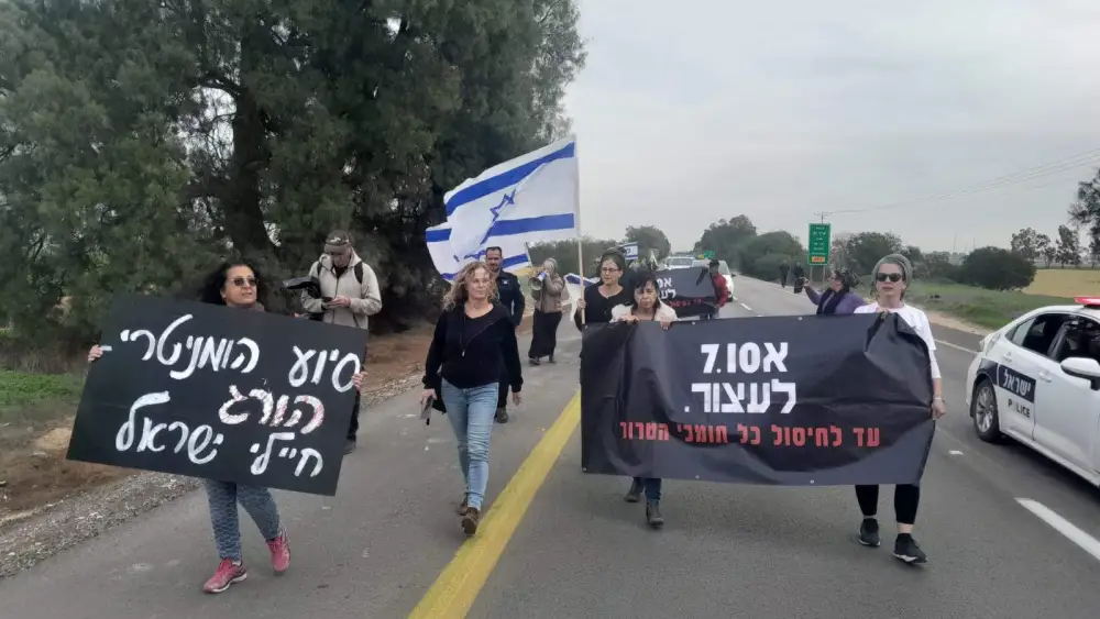 Kerem Border Crossing