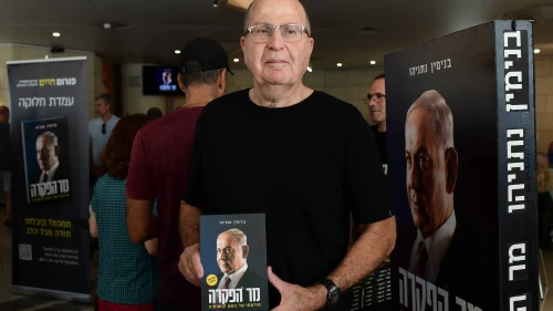 Former Defense Minister Moshe Ya'alon at the launch in Tel Aviv of the book "Dark Legacy: Netanyahu’s Abandonment of October 7th Hostages," Aug. 13, 2024. Photo by Tomer Neuberg/Flash90.