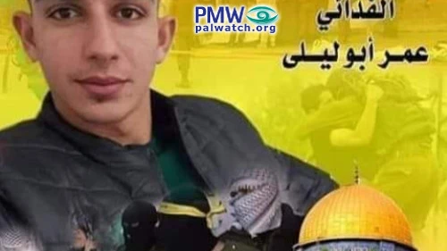 Official Fatah Facebook page, March 20, 2019. (PMW)