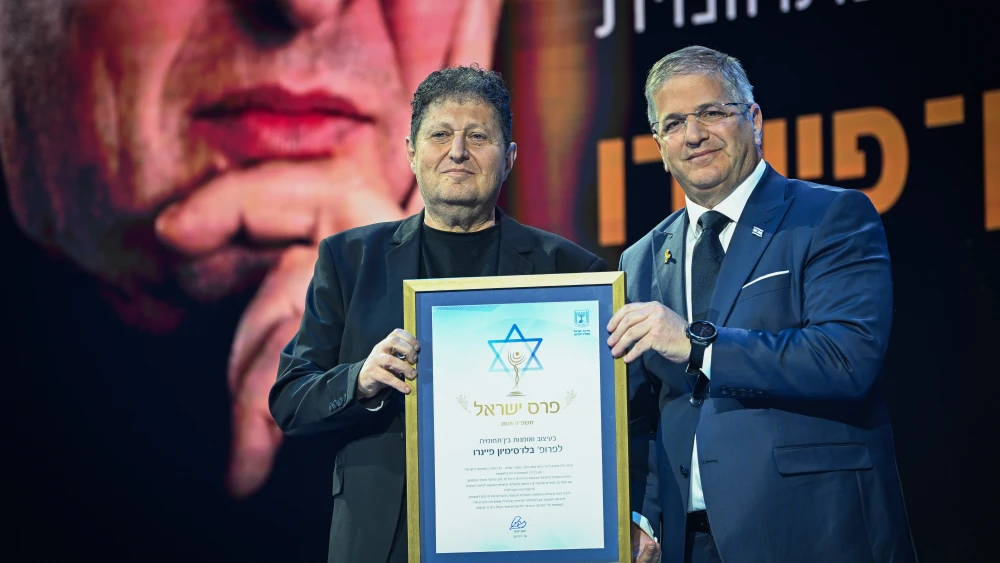 Israeli Education Minister Yoav Kisch, right, presents the Israel Prize to Belu-Simion Fainaru in Jerusalem, Israel on May 1, 2025. Photo by Arie Leib Abrams/Flash90.