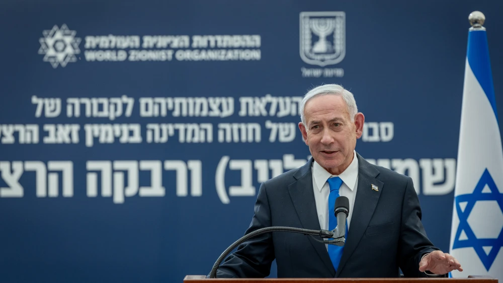 Israeli Prime Minister Benjamin Netanyahu attends a state ceremony reburying Shimon and Rivka Herzl, the grandparents of Theodor Herzl, founder of modern political Zionism, alongside their grandson on Mount Herzl, in Jerusalem. Their remains were brought back to Israel from Belgrade. Aug. 5, 2026. Photo by Chaim Goldberg/FLASH90.