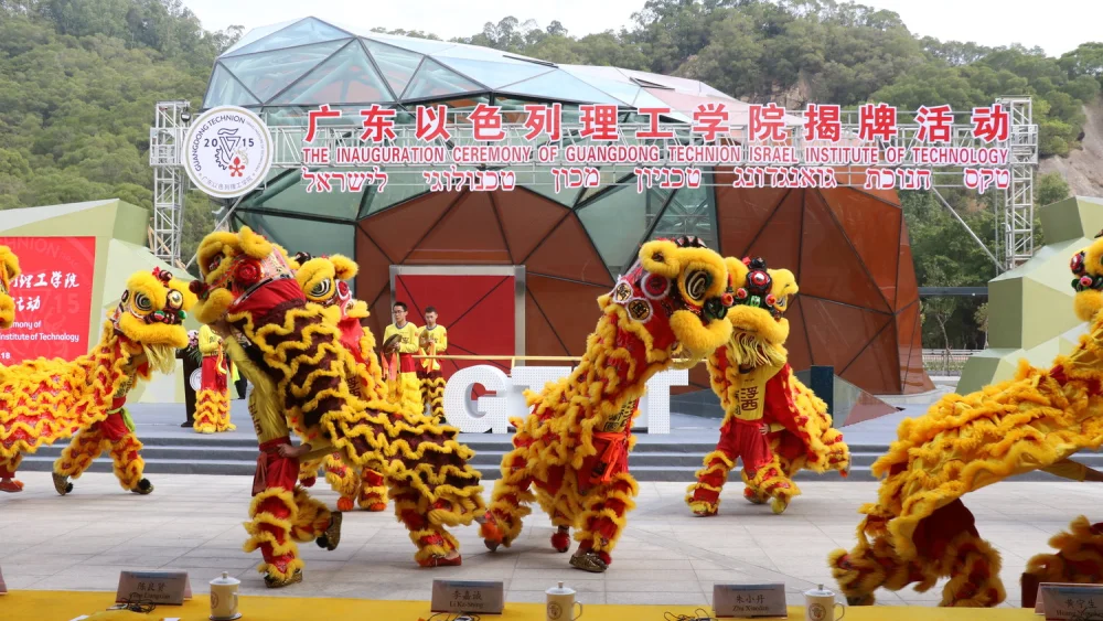 A dance performance at the Dec. 18 inauguration of the Guangdong Technion Israel Institute of Technology (GTIIT). Credit: GTIIT