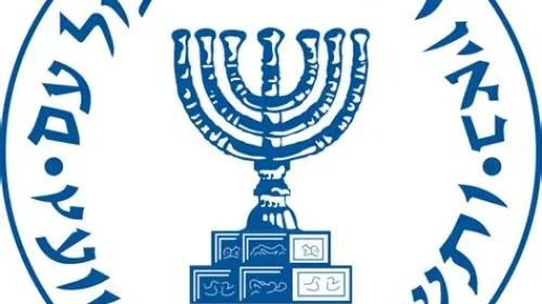 The logo of the Mossad intelligence agency.