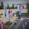 A view of the U.S. Consulate in Jerusalem's Arnona neighborhood on May 13, 2018. Photo by Yonatan Sindel/Flash90.