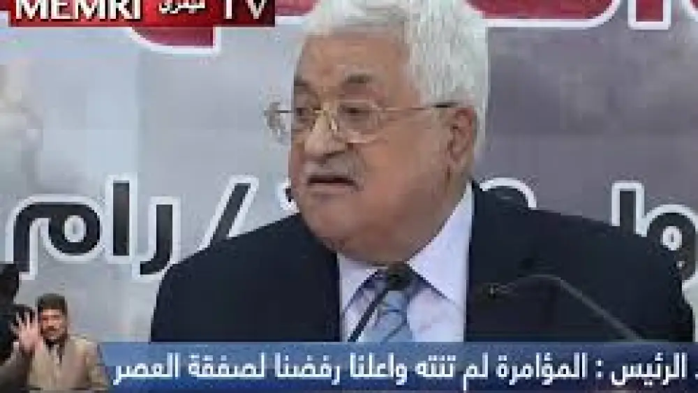 Palestinian Mahmoud on Palestine TV on Oct. 28, 2018. (MEMRI)