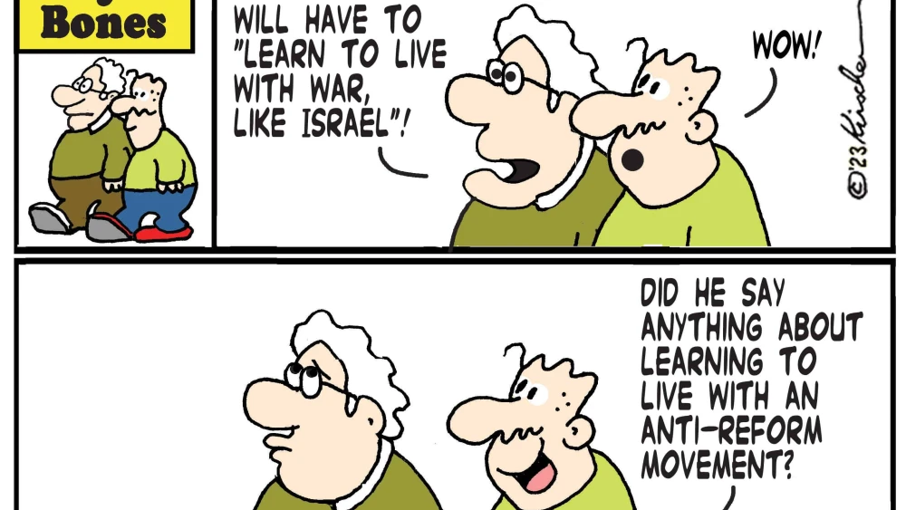 Credit: Yaakov (DryBones) Kirschen.