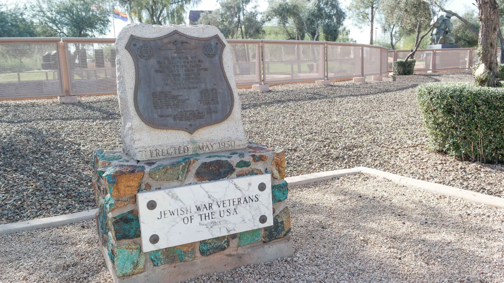 A Jewish War Veterans of the United States of America monument in the Wesley Bolin Memorial Plaza in Phoenix, Ariz., Dec. 2, 2013. Credit: Visitor7 via Wikimedia Commons.