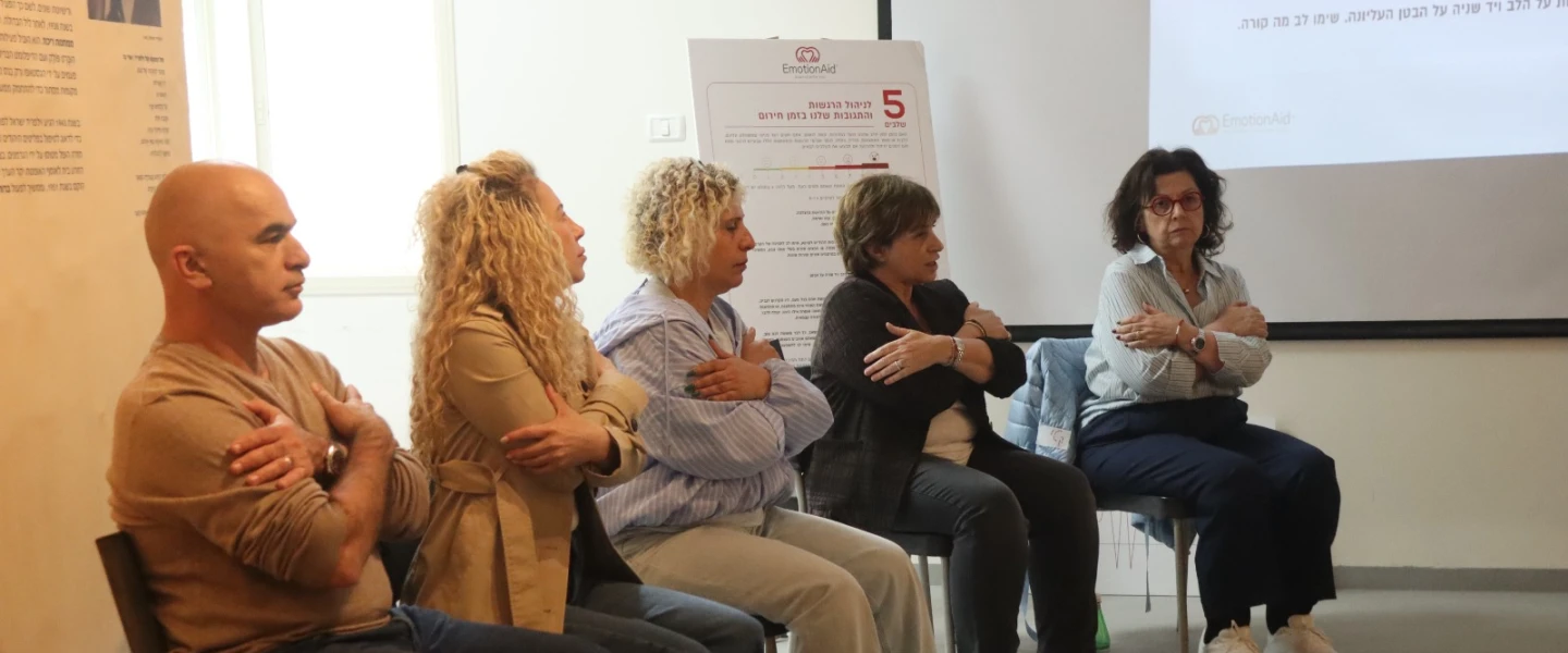 Israelis learn techniques to cope with trauma at an EmotionAid session, 2026. Credit: EmotionAid.
