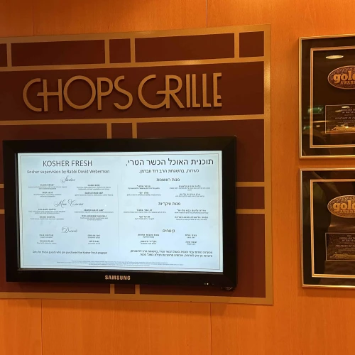 One of the two kosher restaurants available to Fresh Kosher cruises. Photo by Judith Segaloff.