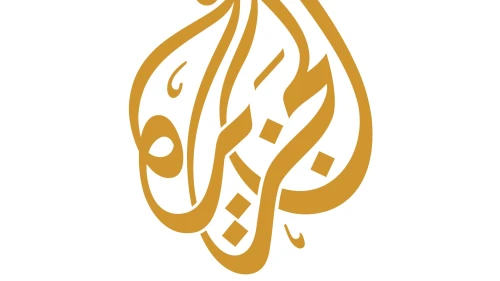 Al Jazeera logo. Credit: Wikipedia.