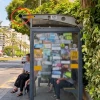 The bus stop in the central Israeli city of Holon. Credit: Courtesy, August 18, 2026.