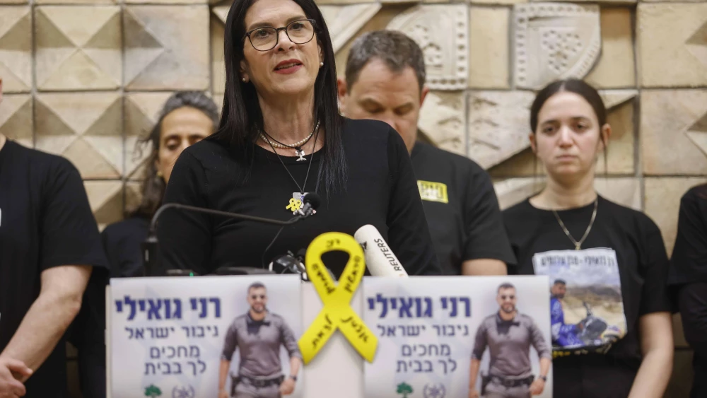 Talik Gvili, Ran Gvili