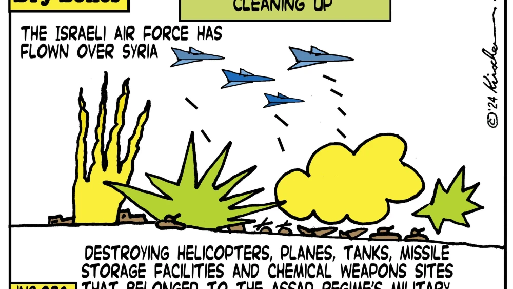 Credit: Yaakov (DryBones) Kirschen.